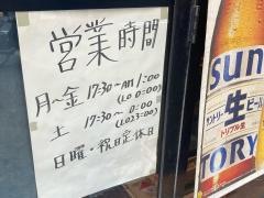 こま吉
