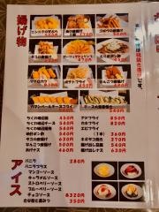 あずま食堂