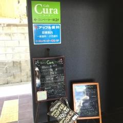 Ｃｕｒａ