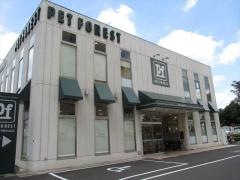 ペットフォレスト小金井店