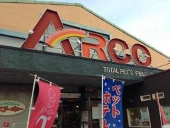 ペットハウス・プーキー・アルコ半田店