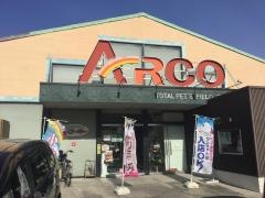 ペットハウス・プーキー・アルコ半田店