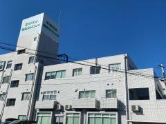 康正会総合クリニック
