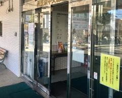 西東京中央総合病院