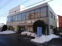 南町クリニック