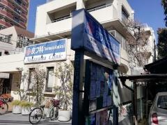 中山医院