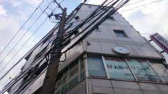 上田クリニック