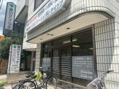 皆川クリニック