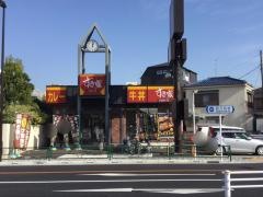 すき家　葛飾柴又店