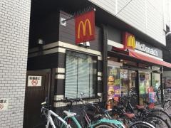 マクドナルド　志村三丁目店