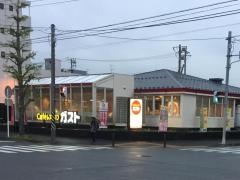 ガスト　上永谷店