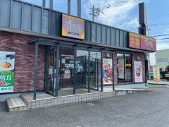 すき家　寒川宮山店