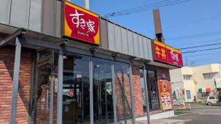 すき家　寒川宮山店