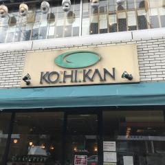 珈琲館　玉造店