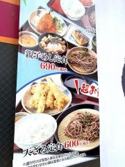 街かど屋　林寺店