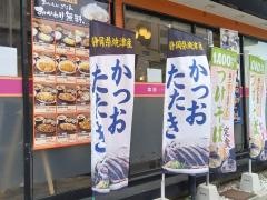 街かど屋　林寺店