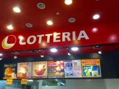 ロッテリア　イオンタウン天理店