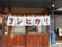 まいどおおきに食堂　岡山新保食堂