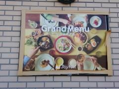 ジョイフル　菊池店
