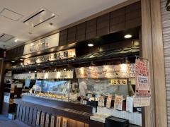 丸亀製麺　イオン大井店
