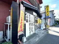 ラーメン武蔵堂
