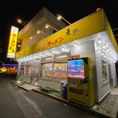 ラーメン天外長良店
