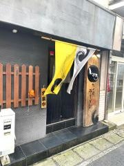 金ちゃんラーメン