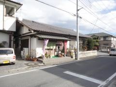 大和