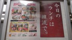 かやらん横浜西口店