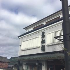 若松園茶寮芳亭