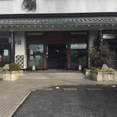 若松園茶寮芳亭