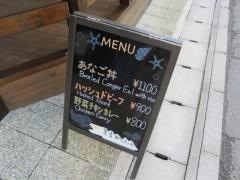 まるかふぇ