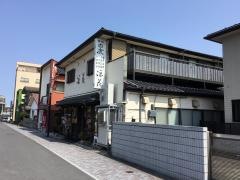 浪花