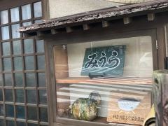 みうらすし
