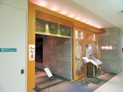 加賀屋京都店