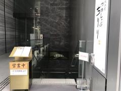 ＣＨＩＲＩＲＩ京橋店