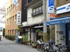 つなぎ