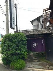 はすみ