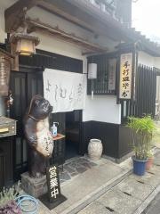 よしむらそば