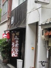 守家庵