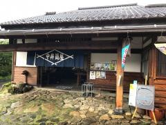 中井筒屋