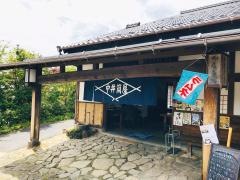 中井筒屋