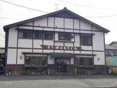豊後おかめうどん