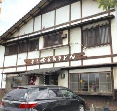 豊後おかめうどん