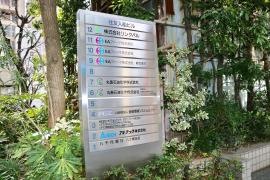 ＥＡファーマ株式会社