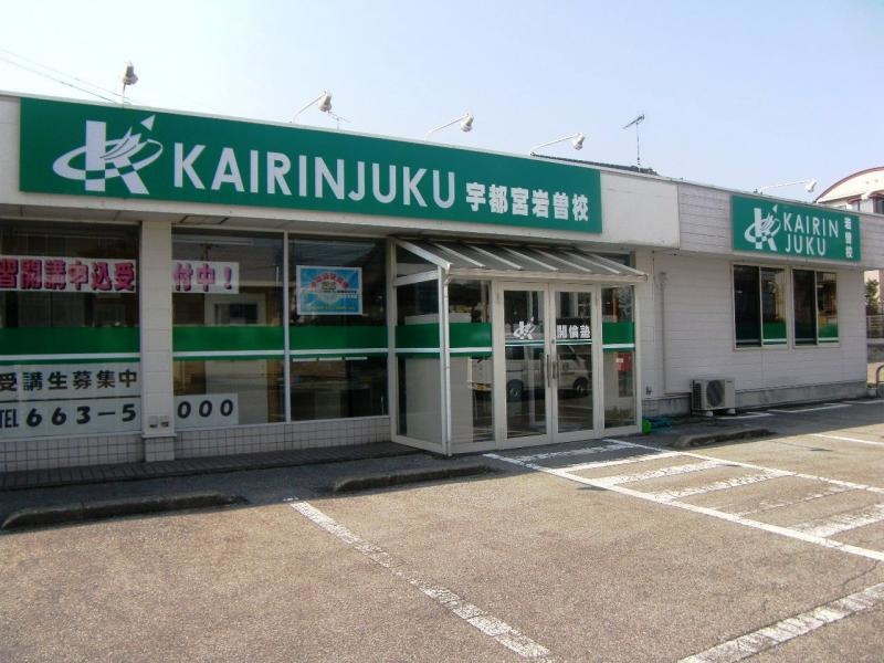 外観です。