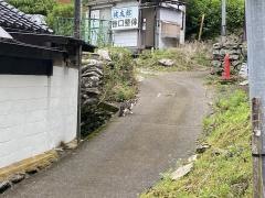 健友館谷口整体