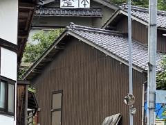 健友館谷口整体
