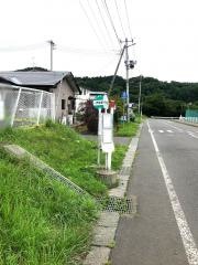 「一戸中学校前」バス停留所