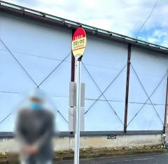「芳賀小学校」バス停留所
